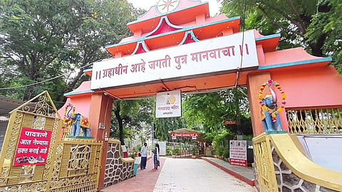 Amalner News Mangal Temple