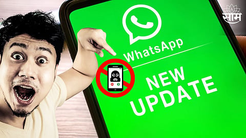 WhatsApp Scam