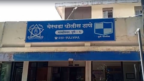 Pune Crime  News