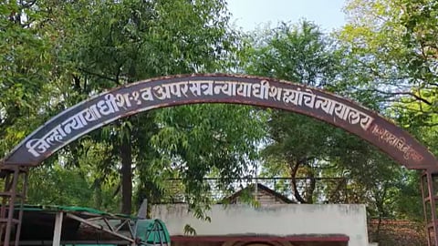 Nandurbar News