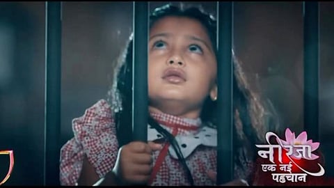 Myra Vaikul New Serial Neeraja