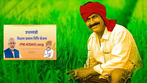 PM Kisan Yojana
