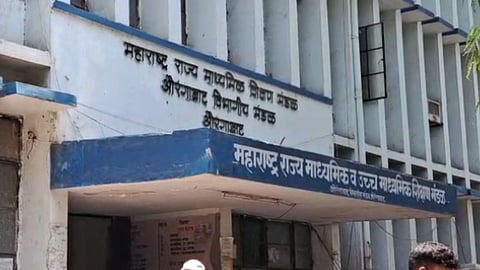 HSC Exam Scam