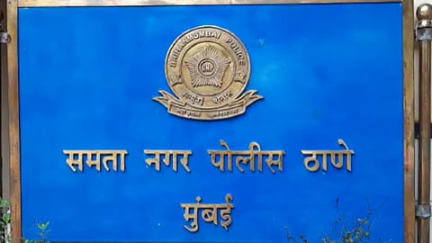 Samata Nagar Police 