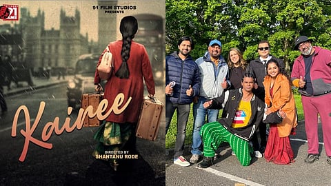 Marathi Movie Kairee