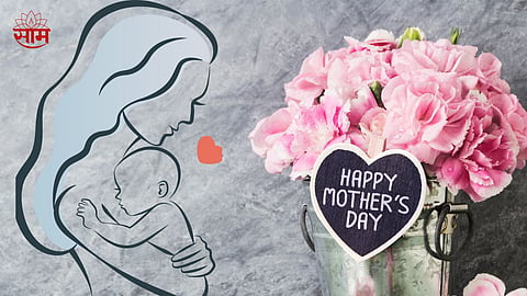 Happy Mother's Day