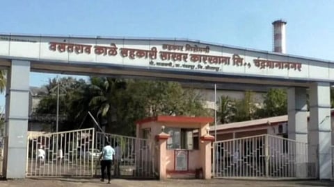 Pandharpur, Vasantrao Kale Sahakari Sakhar Karkhana, NCP