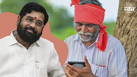 Chief Minister Relief Fund News 
