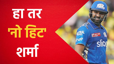 Rohit Sharma 
