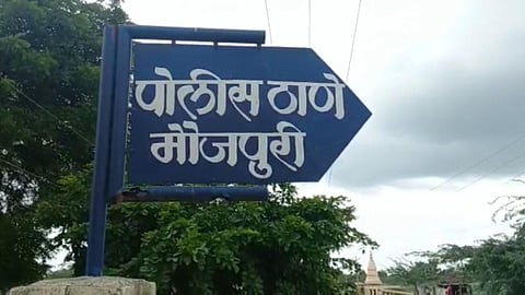 Jalna Crime News