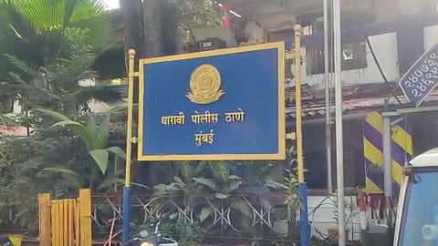 Mumbai Crime news