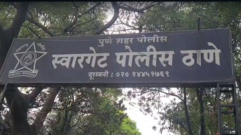 Pune Crime News