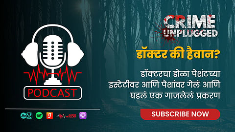 Crime news 