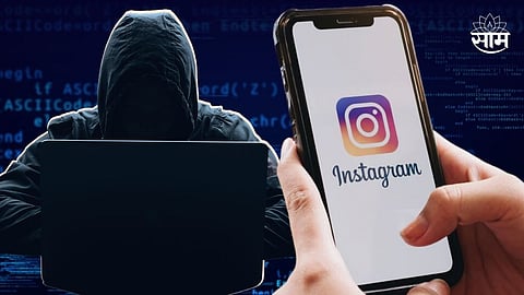 Instagram Hacking Scam