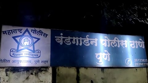 Pune Accident News
