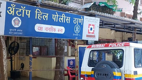 Antop Hill Police Station