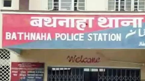 Sitamarhi Lover Stabs Girl