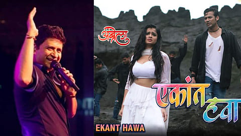 KK Last Marathi Song Released