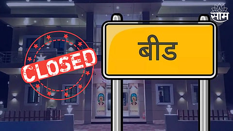 Hotels and shops will be closed after 10 pm in Beed