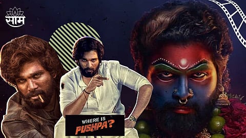 Pushpa 2 Starrer Allu Arjun Fees Not Charged