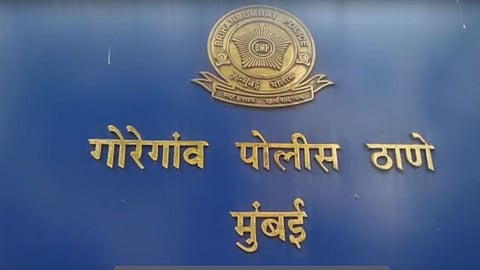 Mumbai Crime News