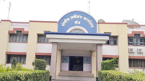 Beed News