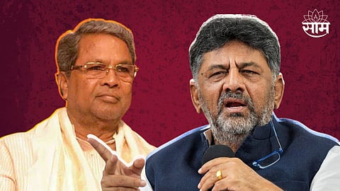 Karnataka Election Result