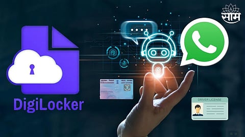 WhatsApp Digi locker