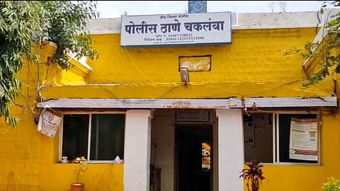 Beed News