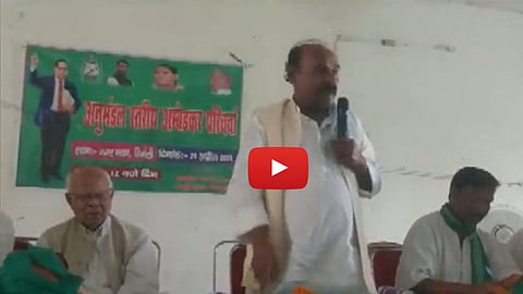 Yaduvansh Kumar Yadav Statement