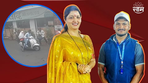 Pune News
