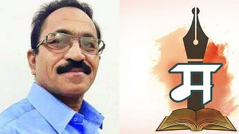 Marathi Sahitya Sammelan News