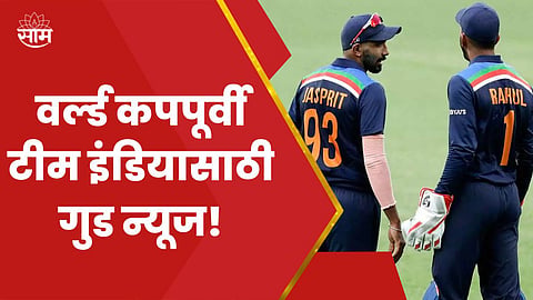 jasprit bumrah and kl rahul 