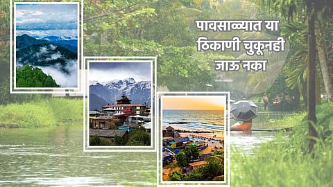 Monsoon Travel Trip 