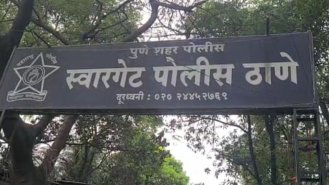 Pune Crime News