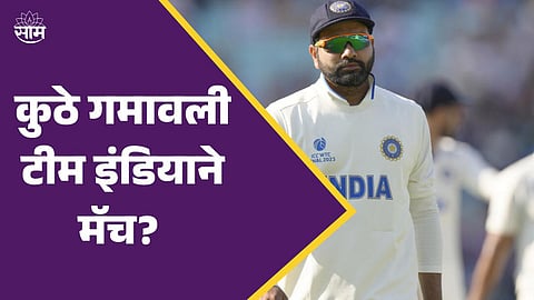 team india 
