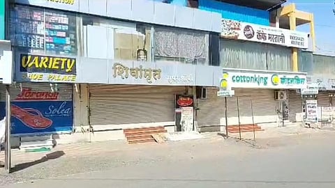 parner bandh, hindutvavadi sanghatana