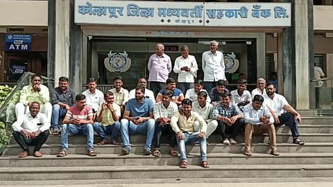 Kolhapur News, Swabhimani Shetkari Sanghatana, Kolhapur Dcc Bank