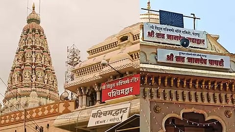 Pandharpur Vitthal Mandir News