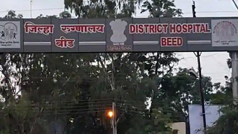 Beed News