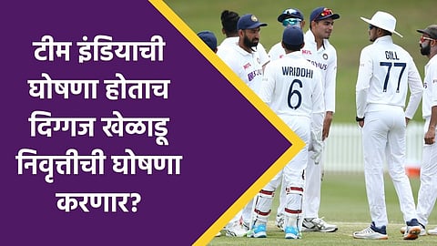 team india