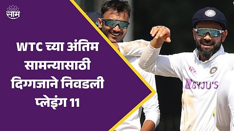 team india 