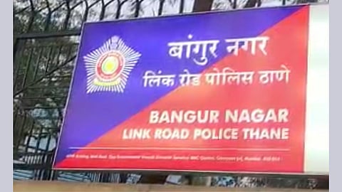 Mumbai News