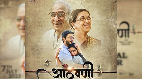 Aathvani Trailer Out