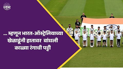 team india