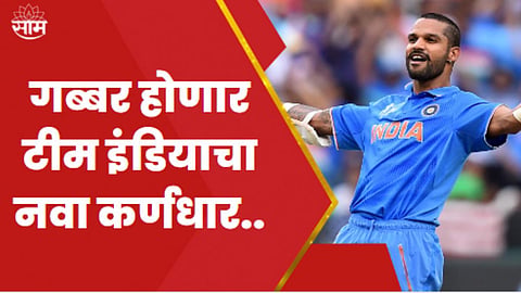 shikhar dhawan