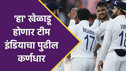 team india