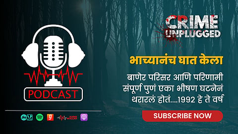 Pune News 