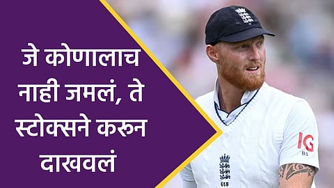 ben stokes 