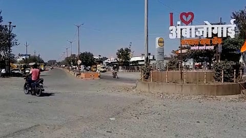 Beed Ambajogai Crime News